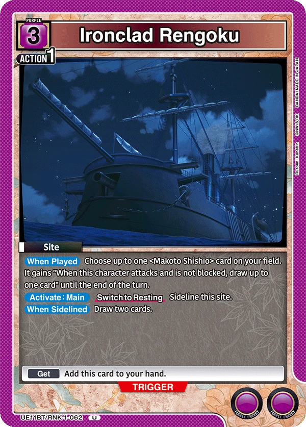 Ironclad Rengoku