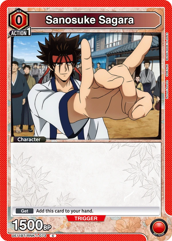 Sanosuke Sagara
