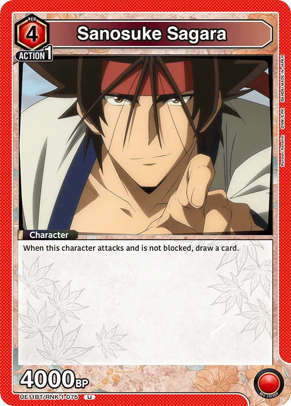Sanosuke Sagara