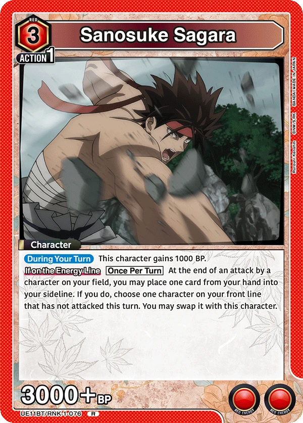 Sanosuke Sagara
