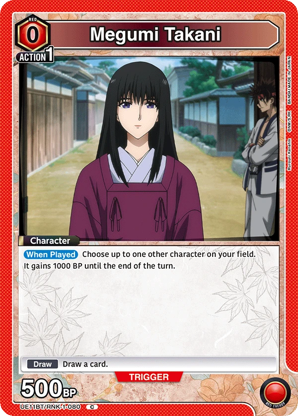 Megumi Takani