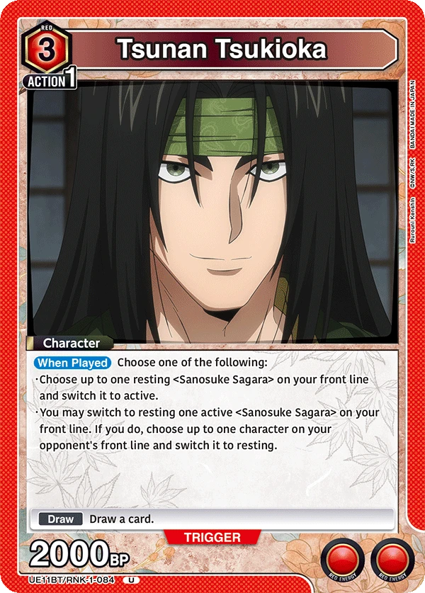 Tsunan Tsukioka