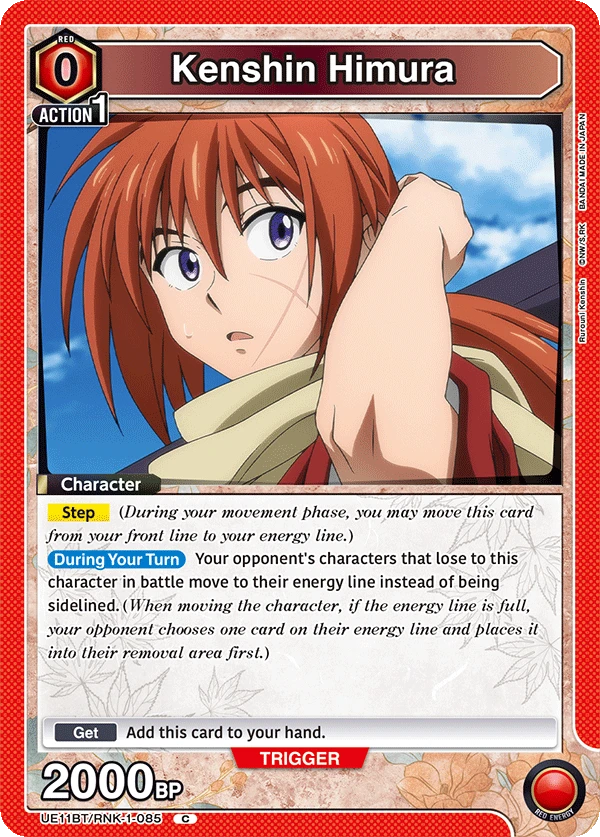 Kenshin Himura