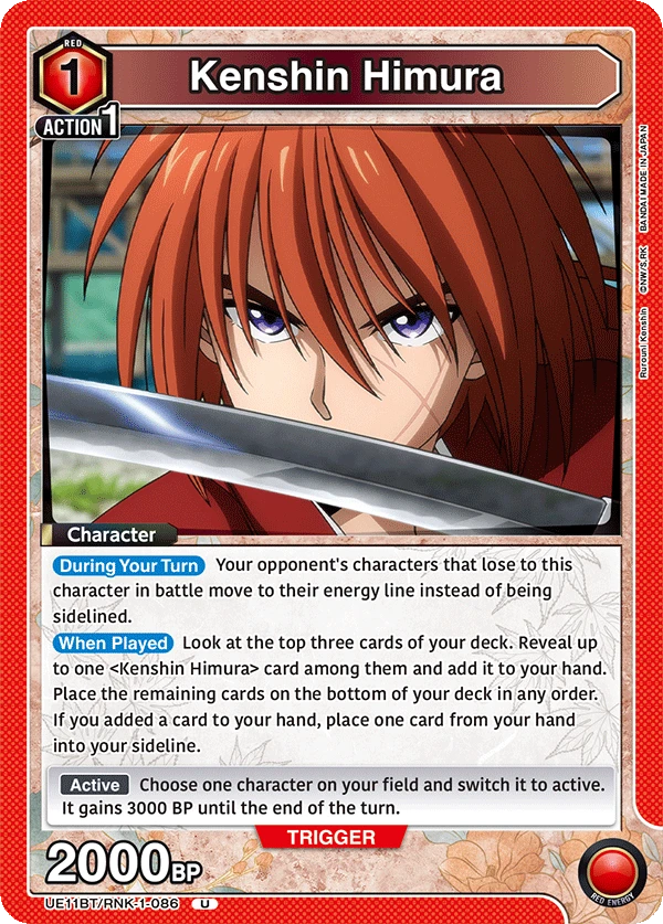 Kenshin Himura