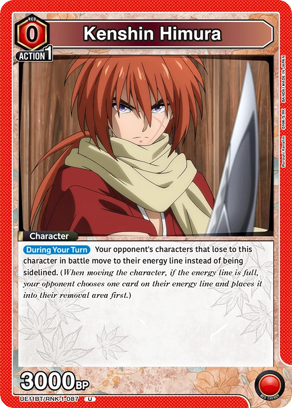 Kenshin Himura