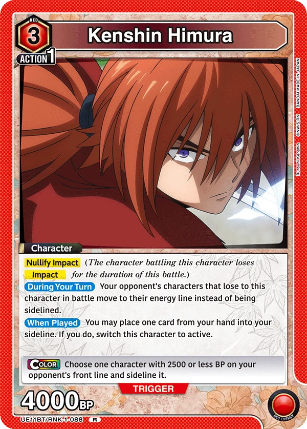 Kenshin Himura