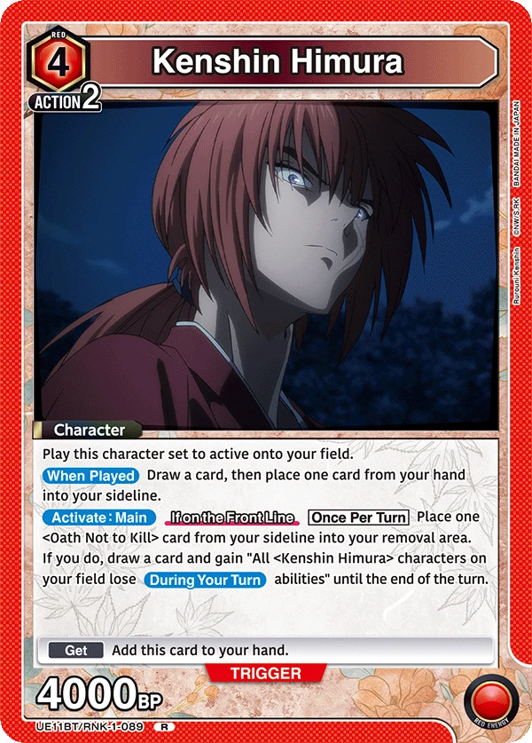 Kenshin Himura