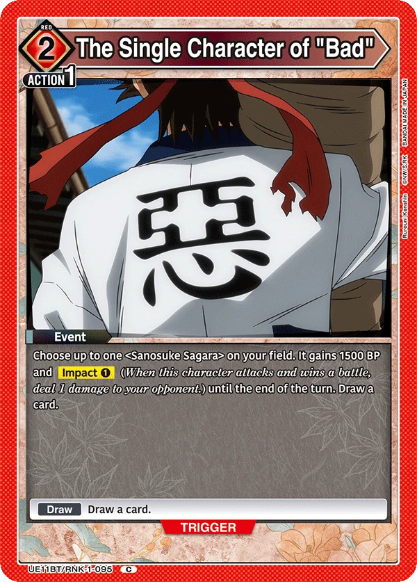 The Single Character of "Bad"