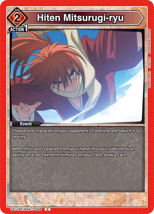 Hiten Mitsurugi-ryu