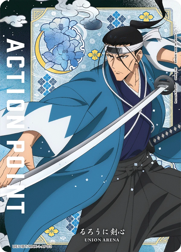 Action Point Card(Rurouni Kenshin)