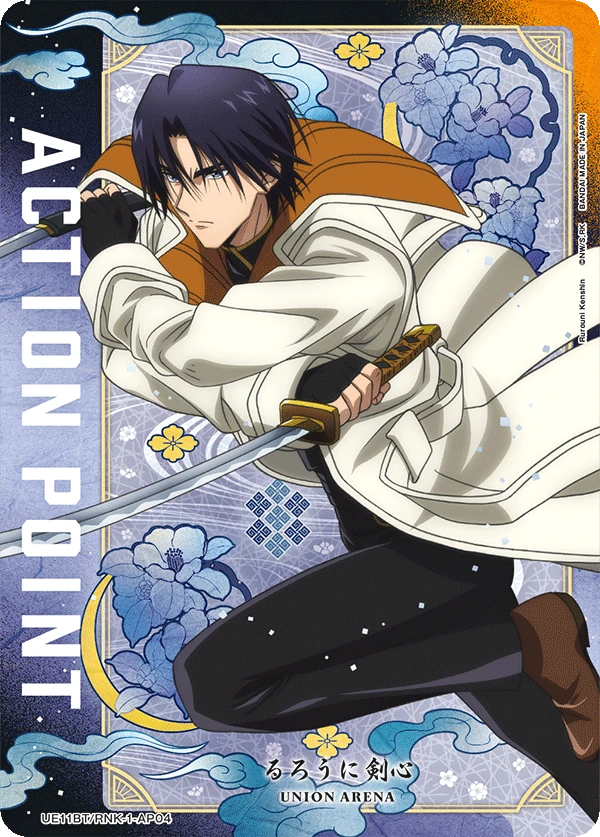 Action Point Card(Rurouni Kenshin)