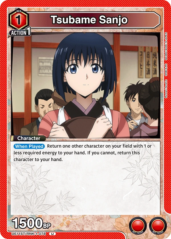 Tsubame Sanjo