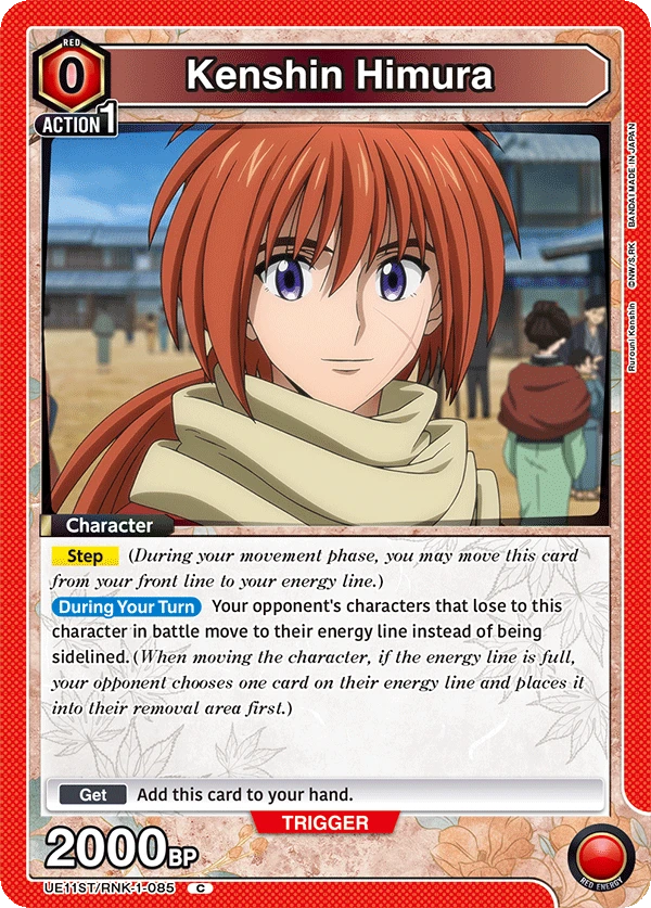 Kenshin Himura