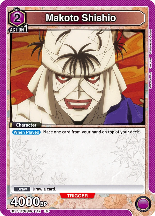 Makoto Shishio