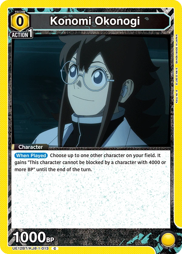 Konomi Okonogi