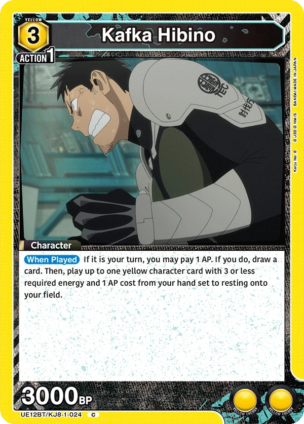 Kafka Hibino