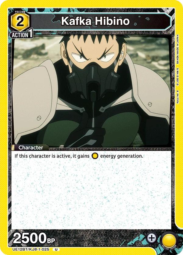 Kafka Hibino