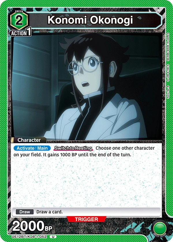 Konomi Okonogi