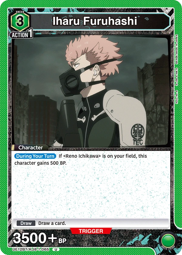 Iharu Furuhashi