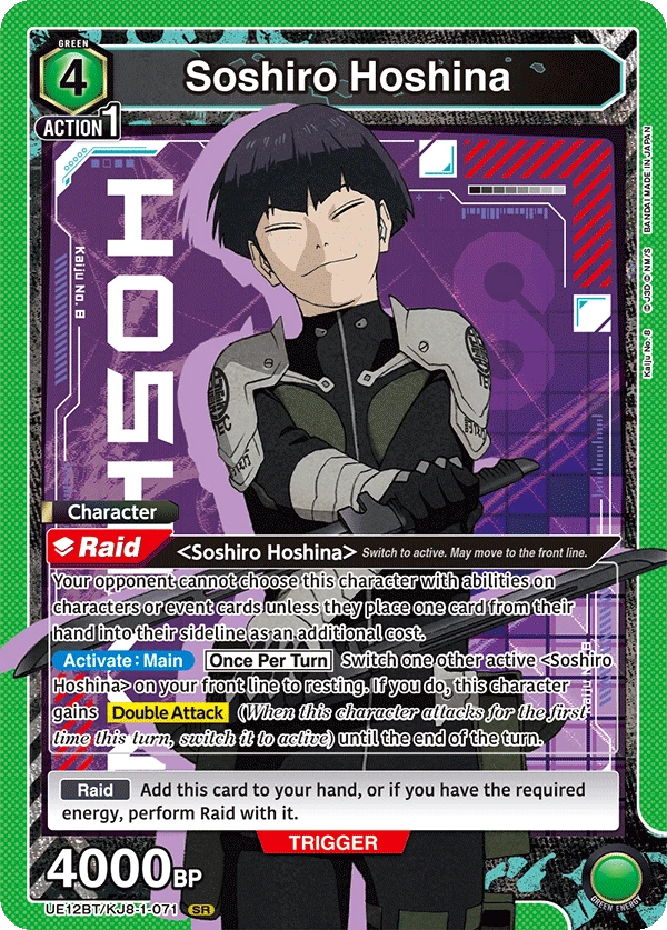 Soshiro Hoshina