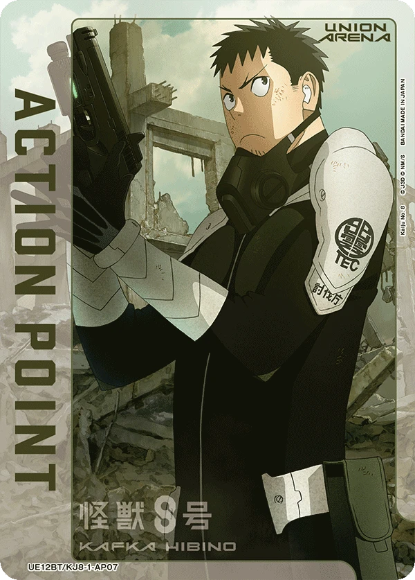 Action Point Card(Kaiju No. 8)