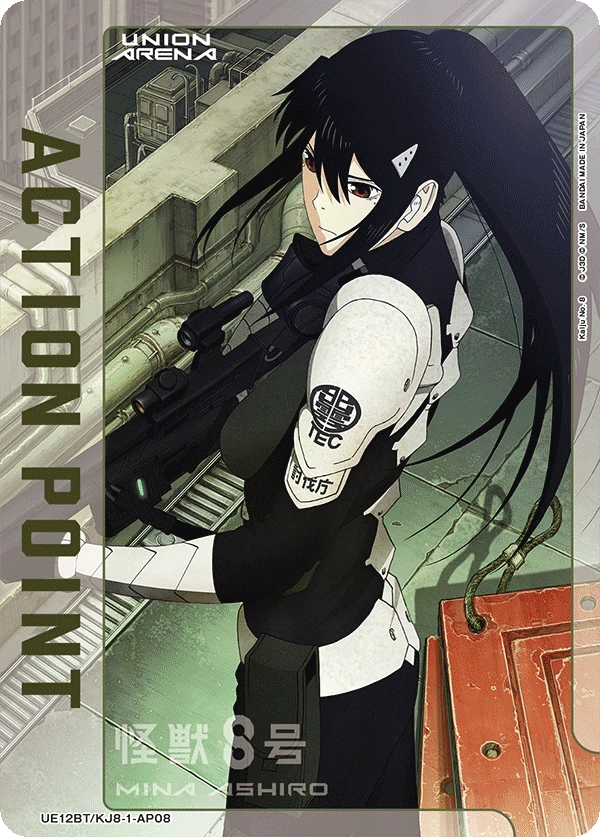 Action Point Card(Kaiju No. 8)