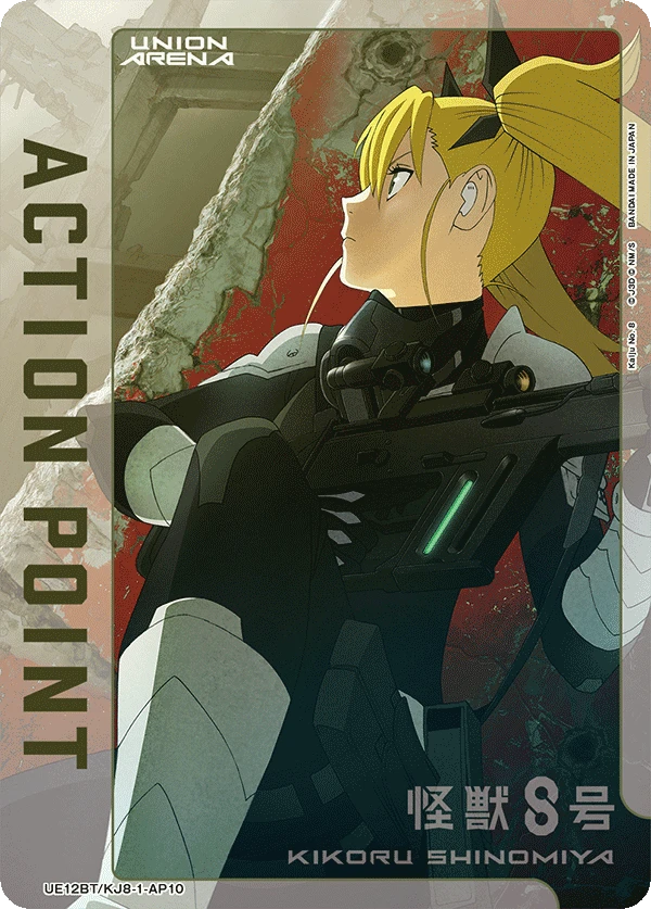 Action Point Card(Kaiju No. 8)