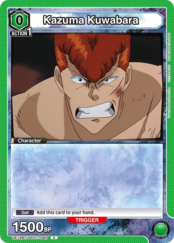 Kazuma Kuwabara