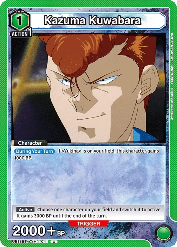 Kazuma Kuwabara