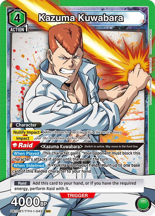 Kazuma Kuwabara