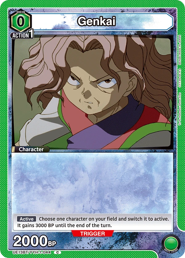 Genkai