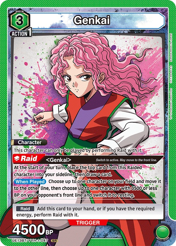 Genkai