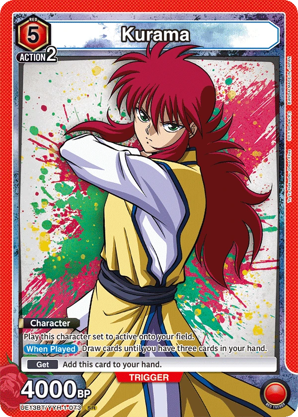 Kurama