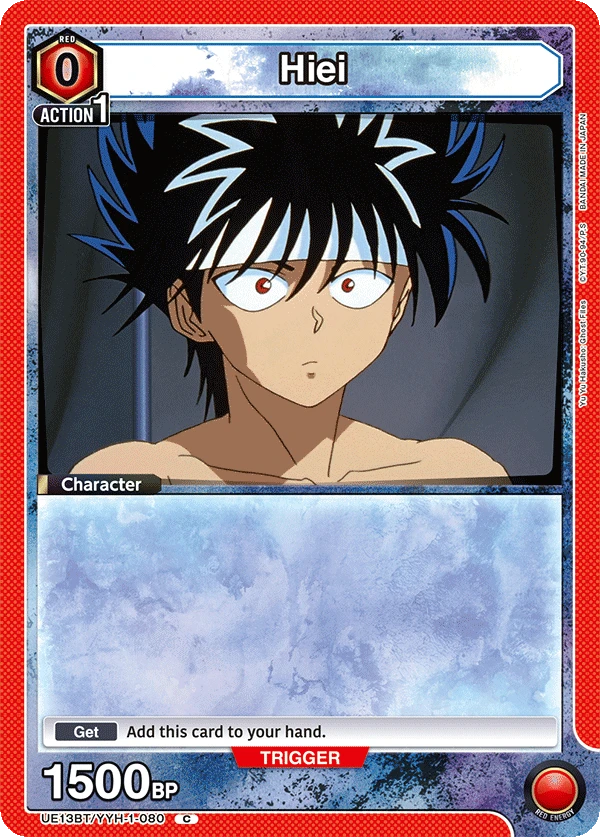 Hiei