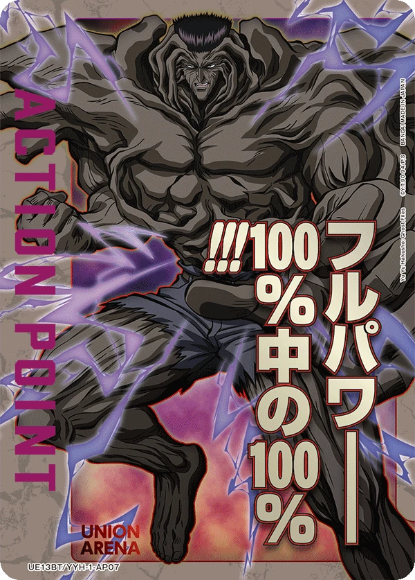 Action Point Card(Yu Yu Hakusho: Ghost Files)
