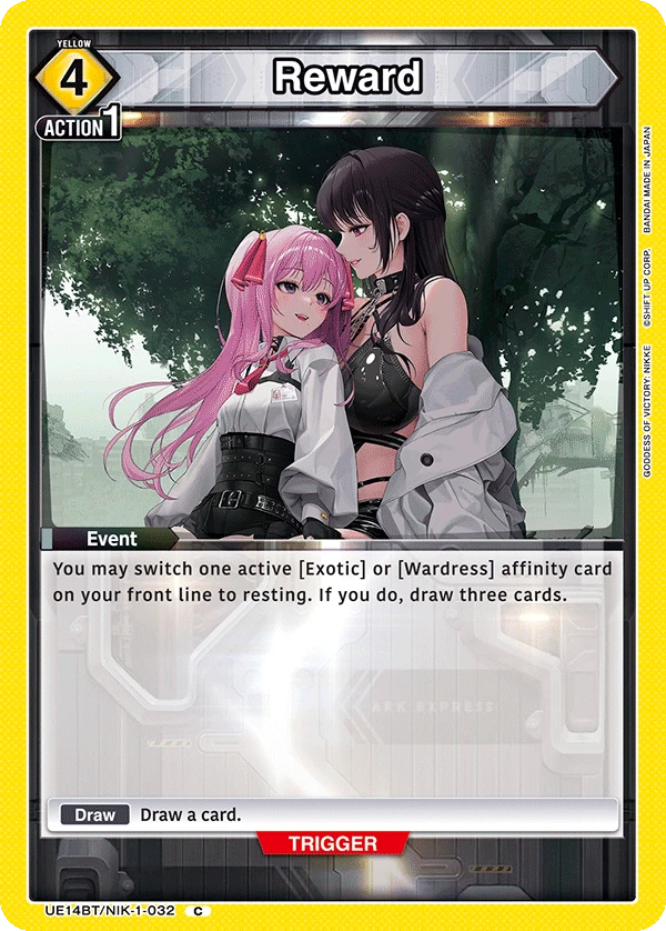 Reward