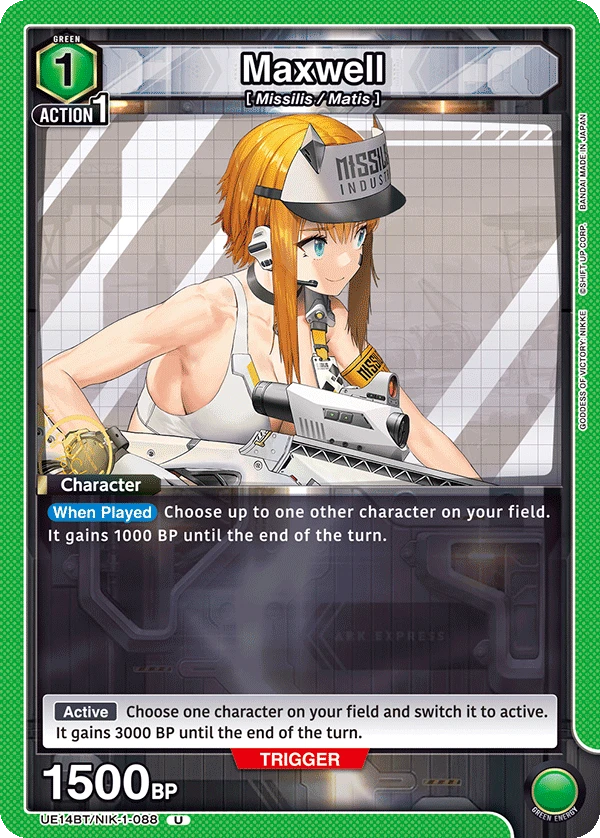 Maxwell