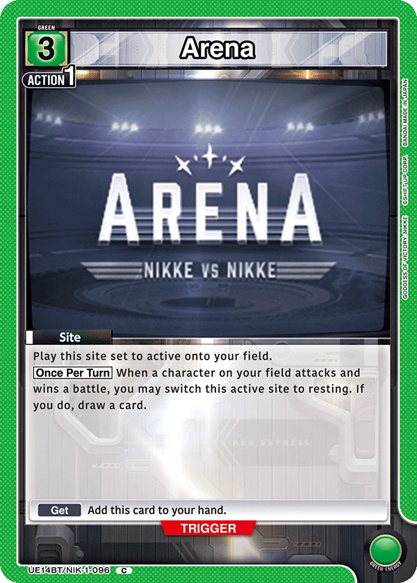 Arena