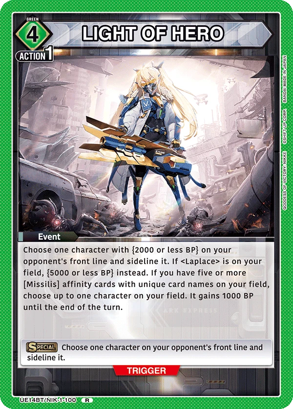 LIGHT OF HERO