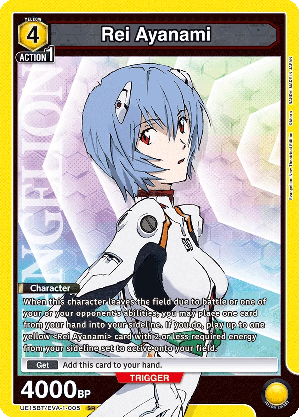 Rei Ayanami