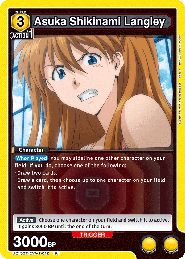 Asuka Shikinami Langley