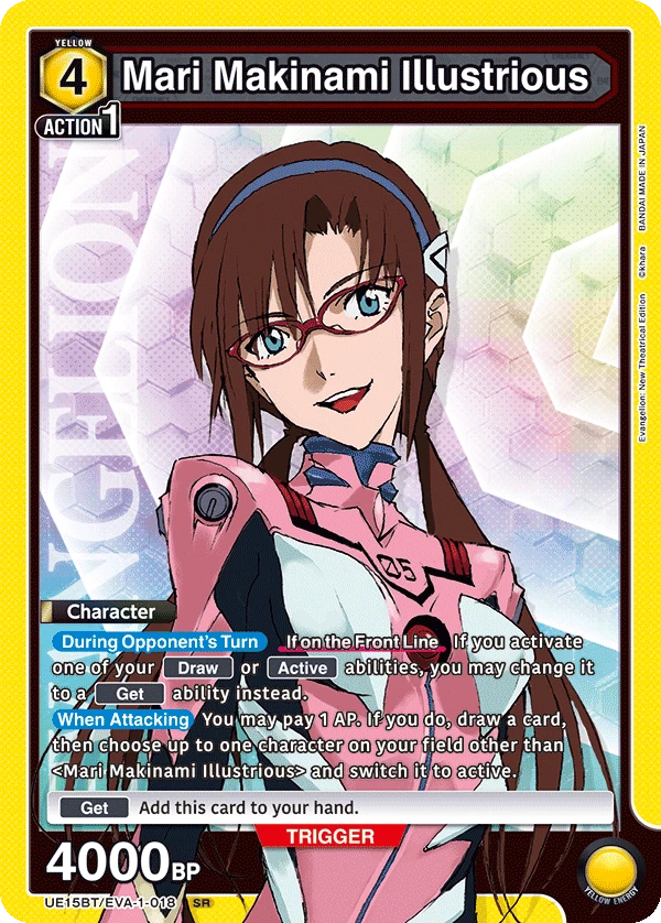 Mari Makinami Illustrious
