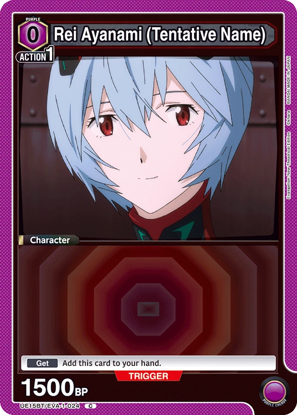 Rei Ayanami (Tentative Name)