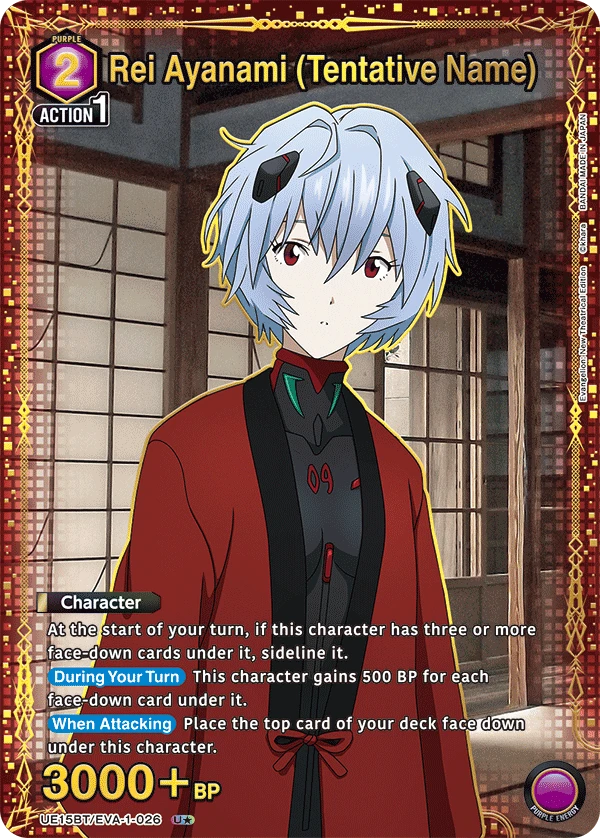 Rei Ayanami (Tentative Name)