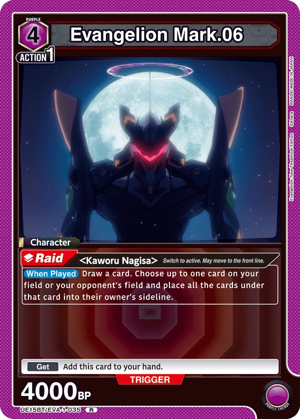 Evangelion Mark.06