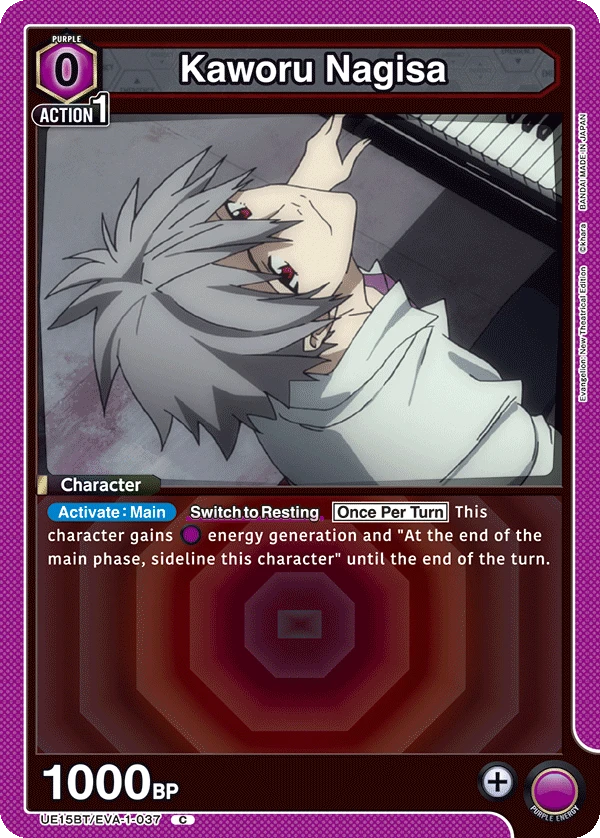 Kaworu Nagisa