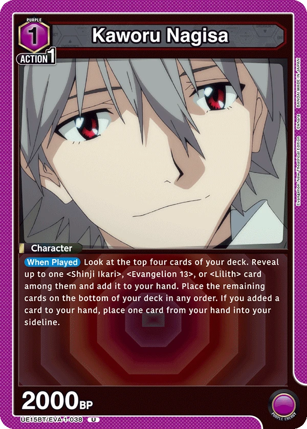 Kaworu Nagisa