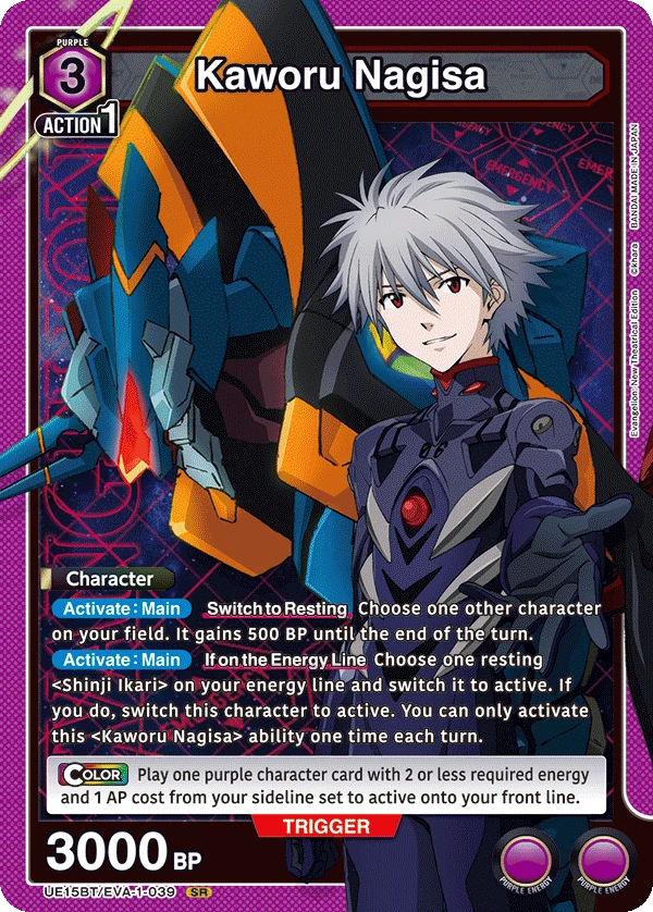 Kaworu Nagisa