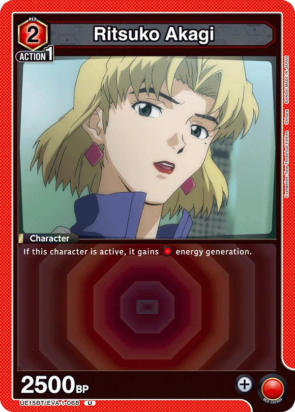 Ritsuko Akagi