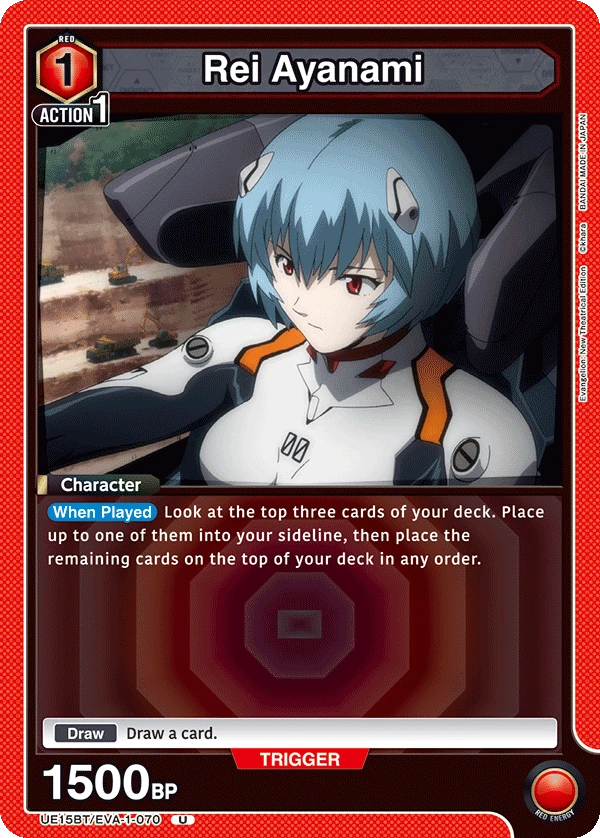 Rei Ayanami